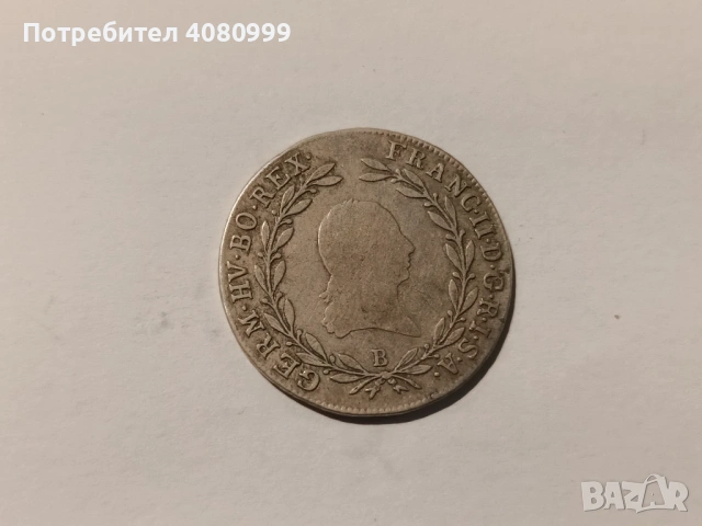 Austria 20 Kreuzer 1804 В, снимка 3 - Нумизматика и бонистика - 54840699
