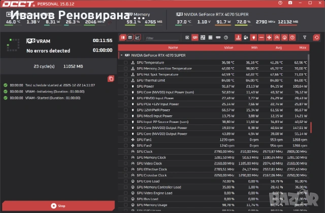 Видео карта Gainward Ghost RTX 4070 Super, 12GB GDDR6X Nvidia GeForce, снимка 5 - Видеокарти - 54560495