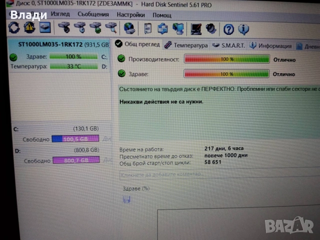 Lenovo Ideapad 320-15 ISK 4ядрен/2 видеокарти/FHD/8GB/1TB/3 часа батерия, снимка 8 - Лаптопи за дома - 54389108