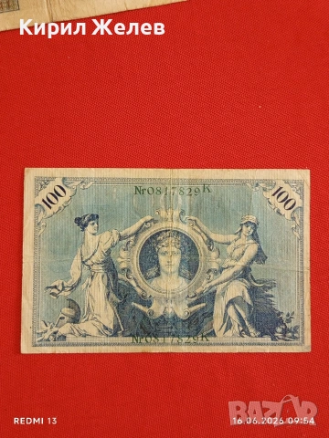 Две райхбанкноти 100 марки 1920г. / 100 марки 1908г. Германия редки за КОЛЕКЦИЯ 28297, снимка 9 - Нумизматика и бонистика - 54922135