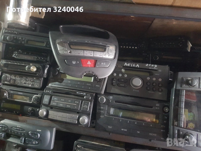 CD плеъри, снимка 4 - Аксесоари и консумативи - 54866391