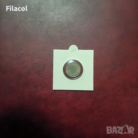 5 стотинки 1912 г. България