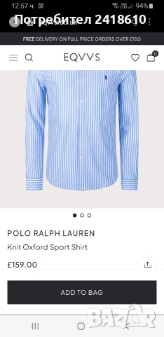 POLO Ralph Lauren Knit Oxford Pique Cotton Mens Size M НОВО ОРИГИНАЛ! 2броя Мъжки Ризи!, снимка 11 - Ризи - 54538186