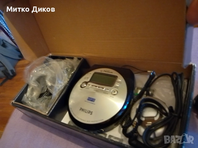 MP3-CD плейър Philips EXP431 нов, снимка 8 - Аудиосистеми - 54044175
