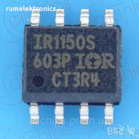 IR1150S