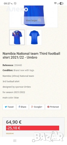 UMBRO NAMIBIA футболна тениска M размер. , снимка 3 - Футбол - 54880937