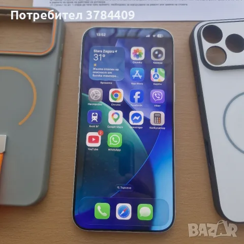 IPhone 17 Pro Max 256GB, снимка 4 - Apple iPhone - 55515240