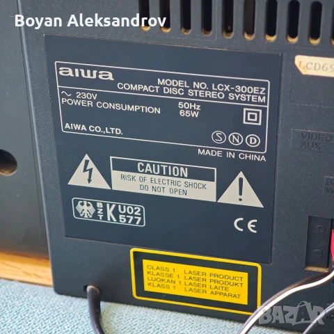 AIWA LCX-300 - компактна стерео система , снимка 8 - Аудиосистеми - 54720435