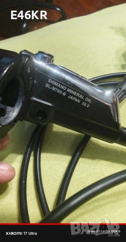 Комплект хидравлични спирачки - Shimano XT - BL-785, снимка 4 - Части за велосипеди - 54795683