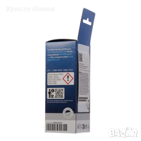 Декалциращи таблетки BOSCH, SIEMENS 6 бр, снимка 6 - Кафемашини - 55447946