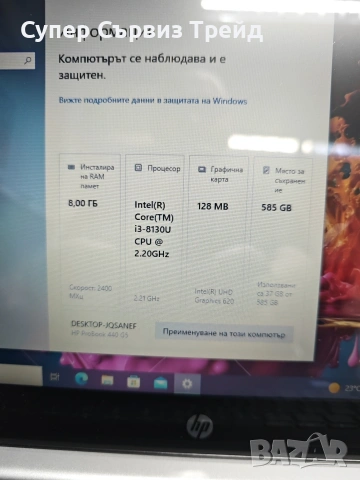 HP ProBook 440 G5, снимка 4 - Лаптопи за работа - 55098701