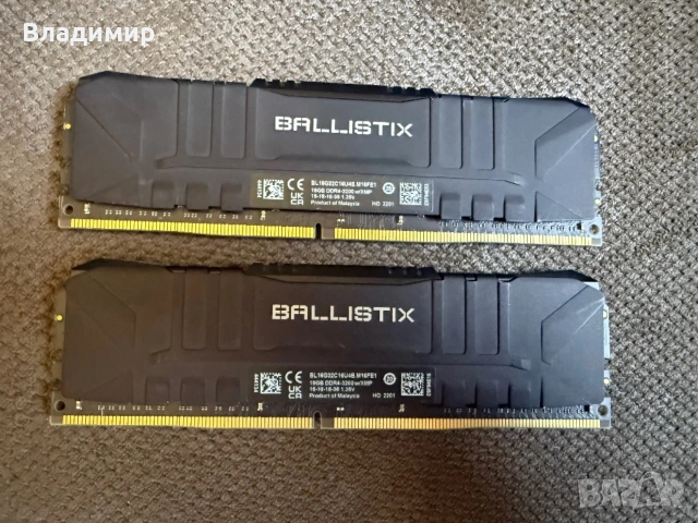 Рам памет Ballistix Crucial 2x16гб ддр4 3200Mhz