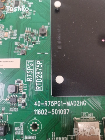 TCL 43P71B MAIN BOARD 40-R75PG1-MAD2HG 11602-501097 POWER BOARD 40-L12JW1-PWC1KG PANEL LVU430NDJL, снимка 2 - Части и Платки - 54228385