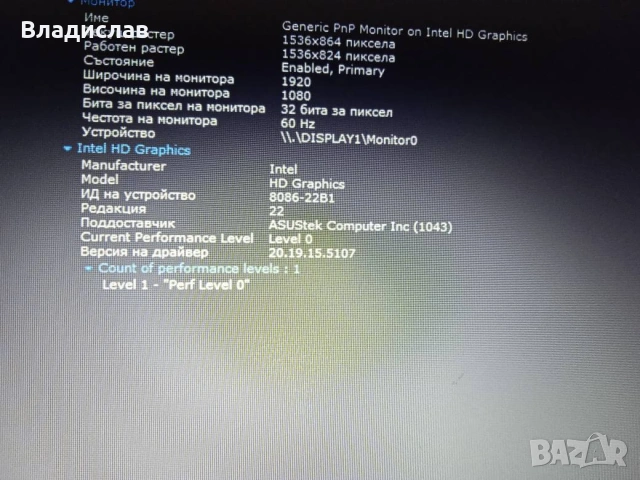 Asus X540SA 4ядрен/FullHD/SSD 500GB /4ч. батерия/чанта, снимка 10 - Лаптопи за работа - 55231437