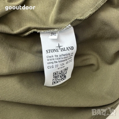 Stone Island Pique Polo Shirts (3XL), снимка 6 - Тениски - 55005496
