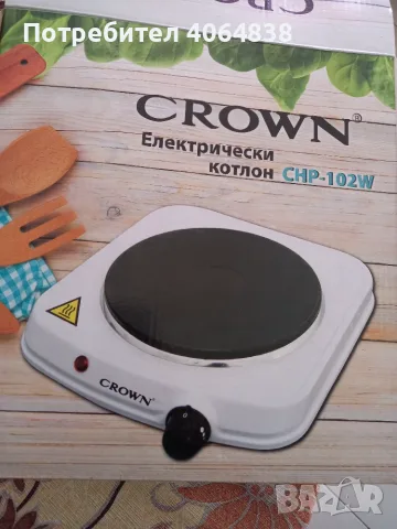 Продавам електрически котлон