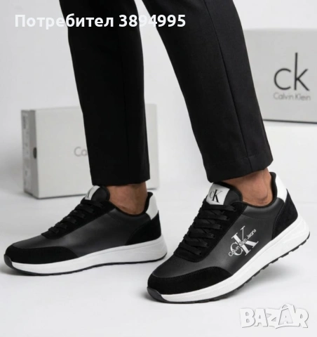 Мъжки маратонки: CALVIN KLEIN