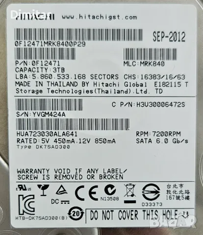 корпоративен хард диск Hitachi Ultrastar 7K3000 - 3TB, снимка 4 - Твърди дискове - 55587560