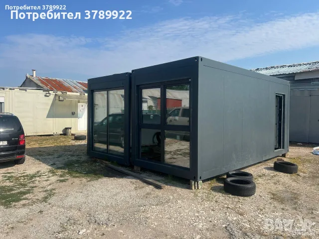 Модулни контейнери
