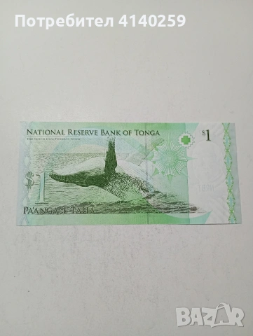 ТОНГА БАНКНОТА , снимка 3 - Нумизматика и бонистика - 53992858