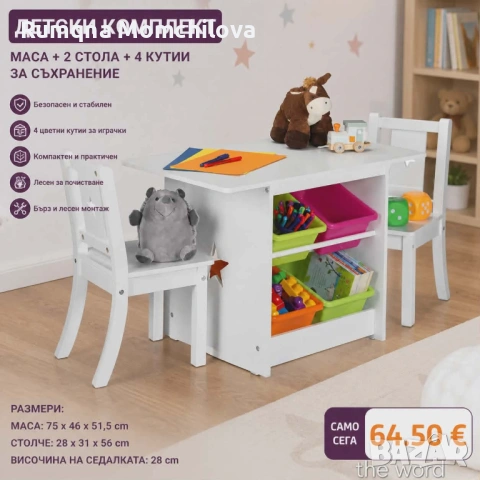 Пролетна Разпродажба , снимка 5 - Други - 54482968