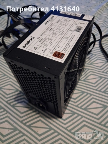 Захранване 650W Makki Version 2 80+ Bronze - MAKKI-ATX-650V2 , снимка 5 - Захранвания и кутии - 54684398