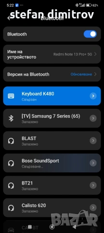 Logitech K480 Безжична Bluetooth Клавиатура  , снимка 5 - Клавиатури и мишки - 54986345