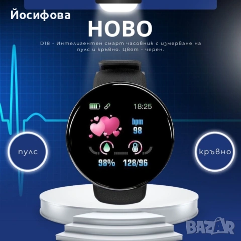 Смарт часовник, снимка 3 - Смарт часовници - 54255789