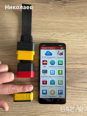 Launch Easydiag 2.0 с XDiag Pro 3 комплект с Телефон и удължител, снимка 3 - Аксесоари и консумативи - 54535578