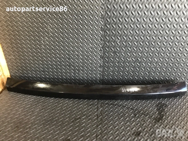 Капак на задния капак за регистрационен номер черен за Opel Signum (2002-2006) 464192822 24423650 