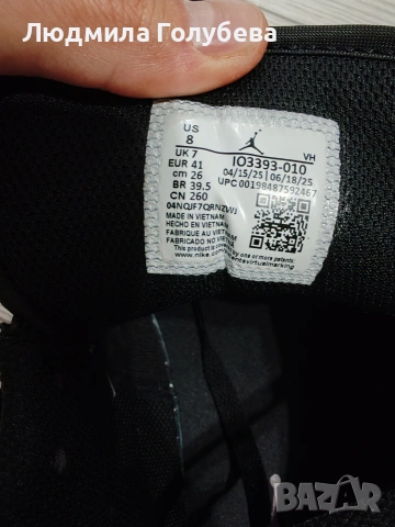 Air Jordan , снимка 2 - Маратонки - 54176854