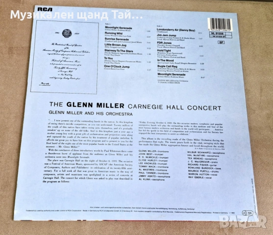 Грамофонни Плочи - Класика - Джаз: Glen Miller And His Orchestra - Carnegie Hall Concert, снимка 2 - Грамофонни плочи - 54371012