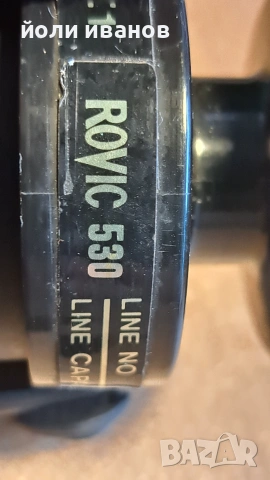 ROVIC 530-JAPAN-прецизна риболовна макара, снимка 7 - Макари - 54976536