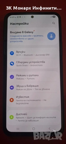 Телефон Samsung Galaxy A54 5G 128GB 8GB RAM Dual, снимка 2 - Samsung - 54986619