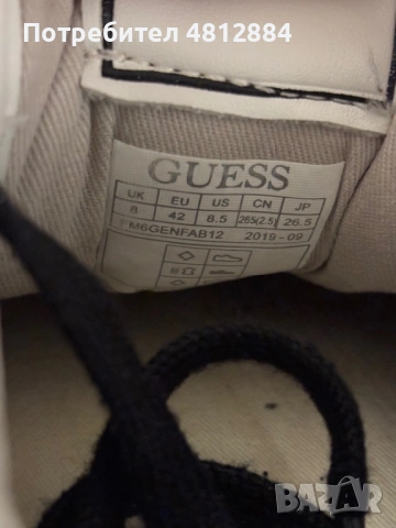 Продавам мъжки маратонки Guess, снимка 5 - Маратонки - 54368672