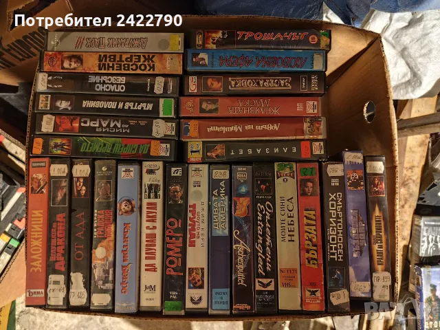 Видео касети оригинални, снимка 4 - Други жанрове - 54155216