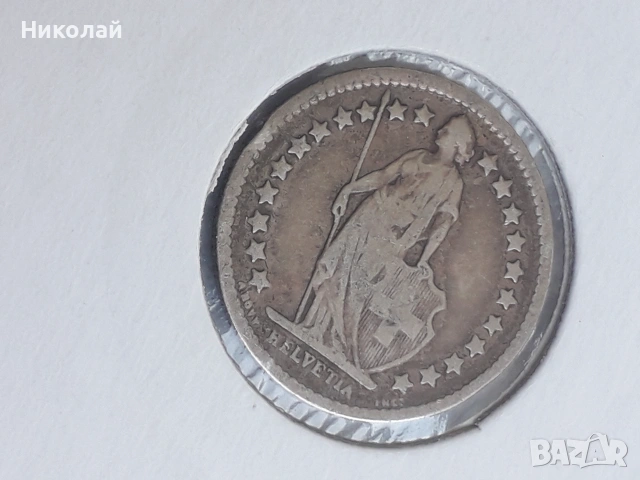 сребърна монета от 1/2 швейцарски франк 1898г. , снимка 2 - Нумизматика и бонистика - 55223878