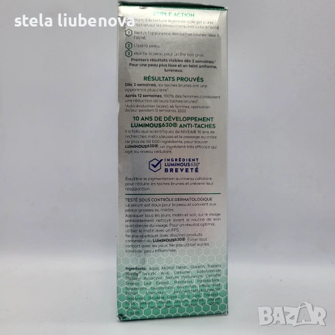 Нов Серум против петна от акне Nivea Cellular Luminous 630 (30 ml), снимка 3 - Козметика за лице - 55236856