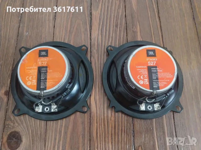 Колони, тонколони JBL за автомобил, снимка 7 - Аксесоари и консумативи - 55603264