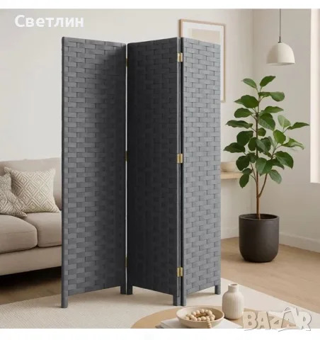 Интериорен Параван