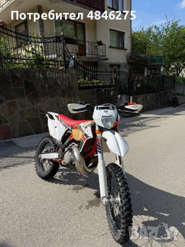 KTM EXC 250