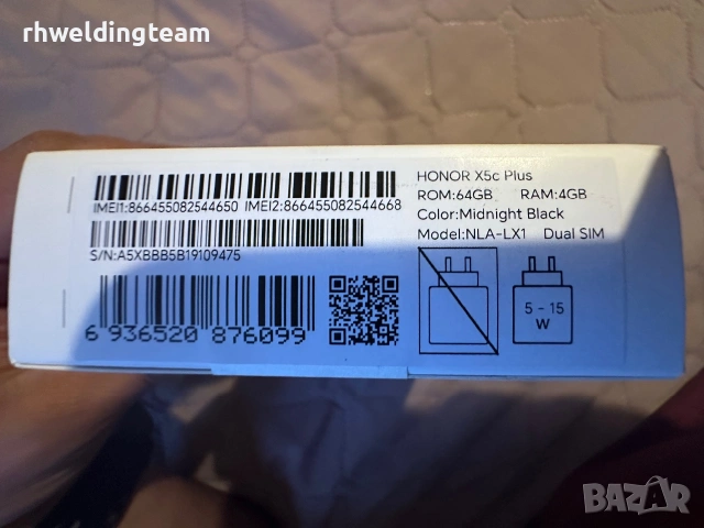 Honor X5c Plus Нов, снимка 2 - Други - 55253156
