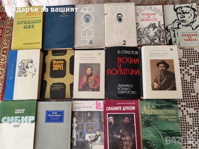 Книги по договаряне, снимка 6 - Художествена литература - 54604259
