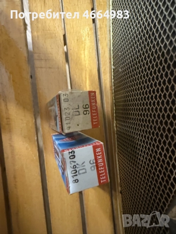 grundig teddy boy 57, снимка 6 - Радиокасетофони, транзистори - 55439055
