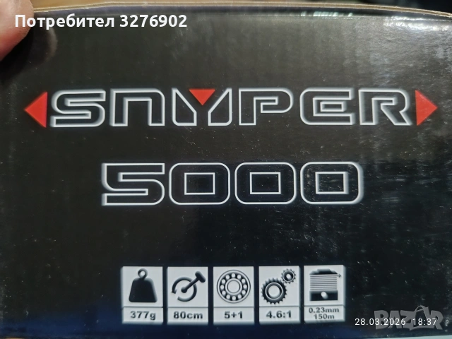 Риболовна макара Cresta, снимка 4 - Макари - 54031220