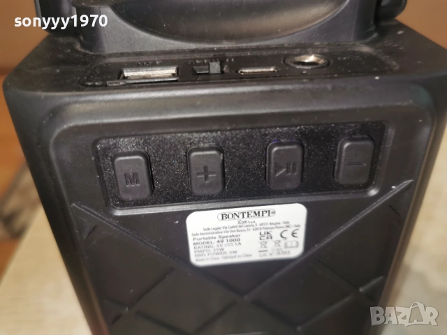 BONTEMPI-ВНОС ITALY 1005261033, снимка 16 - Bluetooth тонколони - 54489981