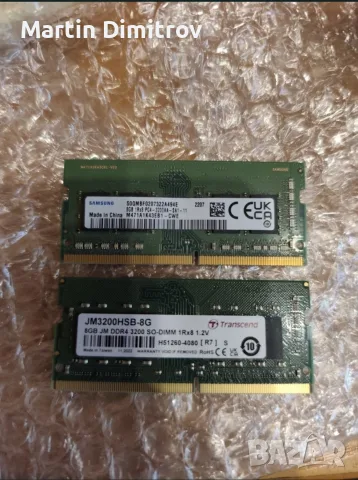 Продавам RAM памет за лаптоп – 2x8GB DDR4 3200MHz