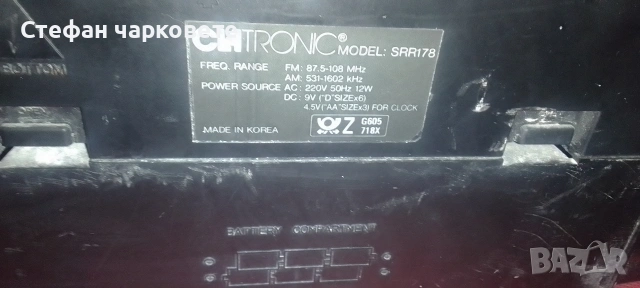 Двукасетачен касетофон и радио тунер , снимка 6 - Радиокасетофони, транзистори - 54083864