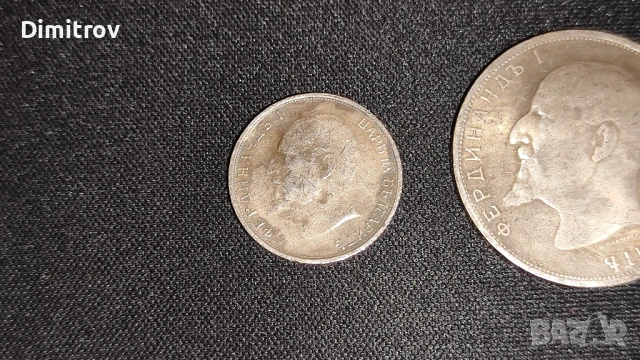 Лот 50 стотинки и 2 лева 1916 (Реплики), снимка 3 - Нумизматика и бонистика - 54805257