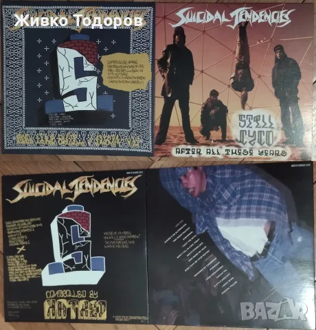 ОРИГИНАЛНИ CD КОМПИЛАЦИИ на Рок/Метал Групи, снимка 18 - CD дискове - 54124605